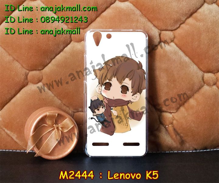 เคสสกรีน Lenovo k5,รับพิมพ์ลาย Lenovo k5,เคสหนัง Lenovo k5,เคสฝาพับ Lenovo k5,เคสพิมพ์ลาย Lenovo k5,เคสโรบอทเลอโนโว k5,เคสไดอารี่เลอโนโว k5,เคสหนังเลอโนโว k5,เคสสกรีนนูน 3 มิติ Lenovo k5,รับสกรีนเคส Lenovo k5,เคสหนังประดับ Lenovo k5,เคสฝาพับประดับ Lenovo k5,เคส 2 ชั้น กันกระแทกเลอโนโว k5,เคสตกแต่งเพชร Lenovo k5,เคสฝาพับประดับเพชร Lenovo k5,เคสอลูมิเนียมเลอโนโว k5,สกรีนเคสคู่ Lenovo k5,เคสทูโทนเลอโนโว k5,เคสแข็งพิมพ์ลาย Lenovo k5,เคสแข็งลายการ์ตูน Lenovo k5,เคสหนังเปิดปิด Lenovo k5,เคสนิ่มนูน 3 มิติ Lenovo k5,เคสขอบอลูมิเนียม Lenovo k5,เคสกันกระแทก Lenovo k5,เคสกันกระแทกโรบอท Lenovo k5,เคสยางสกรีนการ์ตูน Lenovo k5,เคสหนังสกรีนการ์ตูน Lenovo k5,รับสกรีนเคสหนัง Lenovo k5,เคสโชว์เบอร์ Lenovo k5,สกรีนเคส 3 มิติ Lenovo k5,เคสแข็งหนัง Lenovo k5,เคสแข็งบุหนัง Lenovo k5,เคสลายทีมฟุตบอลเลอโนโว k5,เคสปิดหน้า Lenovo k5,เคสสกรีนทีมฟุตบอล Lenovo k5,รับสกรีนเคสภาพคู่ Lenovo k5,เคสการ์ตูน 3 มิติ Lenovo k5,เคสปั้มเปอร์ Lenovo k5,เคสแข็งแต่งเพชร Lenovo k5,กรอบอลูมิเนียม Lenovo k5,ซองหนัง Lenovo k5,เคสโชว์เบอร์ลายการ์ตูน Lenovo k5,เคสประเป๋าสะพาย Lenovo k5,เคสขวดน้ำหอม Lenovo k5,เคสมีสายสะพาย Lenovo k5,เคสหนังกระเป๋า Lenovo k5,เคสลายสกรีน 3D Lenovo k5